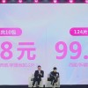 黄子韬卫生巾品牌“朵薇”正式发布：10包62片 售价49.8元