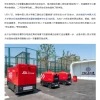刘强东为母校打造智慧快递服务中心 京东室内机器人可实现“配送到门”