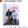 罗永浩宣布战略合作百度电商 5月23日晚首播
