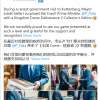 国礼级殊荣 捷克总理获赠《天国：拯救2》典藏版