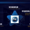 中科海钠首款商用车专用钠离子动力电池通过强检