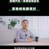 零跑朱江明辟谣去世传闻：现在造谣太容易了 创业还得证明自己还活着