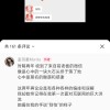 格力回应董明珠孟羽童直播：具体情况还在确认中 这两天会有消息