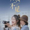 定档本周五 董明珠与孟羽童再同框，配文“好久不见”