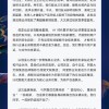 阿里动物园迎来新伙伴 阿里大文娱更名“虎鲸文娱”