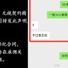 百万粉“特厨隋卞”商单提成500 顶级厨师赚得还没我多？