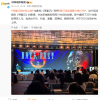 电影《寻秦记》宣布2025贺岁档上映 古天乐等原班人马回归