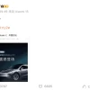 小米YU7对比特斯拉ModelY：空间/配置/音响谁更强？