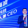 深兰科技创始人，正被百余员工轮番申请“限高”