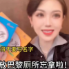 京东起诉猫一杯相关公司：翻车前夕还发了京东广告
