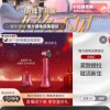 董明珠孟羽童直播力荐美容仪仅卖4单