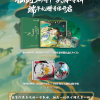 仙剑30周年实体专辑上线：荷塘彩胶、五灵珠CD 售价369元