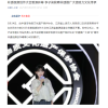 闭关半年李子柒现身江西 获聘非遗推广大使称号