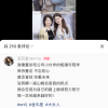 孟羽童凌晨发文再谢董明珠 晒与董明珠五年对比合影