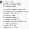 孟羽童，你是有多缺钱，才回来被董大姐羞辱？