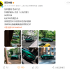 莲花跑车上线专属绿色车漆：如有雷同 绝非巧合