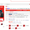 超28万人京东预约任天堂Switch 2：官方质保 承诺不加价不套路