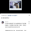 董明珠前秘书孟羽童被多次造黄谣 律师回应：警方已立案