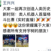 宇树科技王兴兴格斗赛后发声：这些没展示的招数 也有料