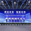 京东方第6代新型半导体显示器件生产线全面量产