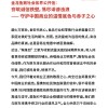 金龙鱼发文力挺胖东来：感同身受 愤懑不已