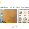 “蟑螂咬人”上热搜 《博物杂志》分析辟谣：三种可能