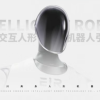 四川首款情感机器人年底面世：搭载自主研发情感认知系统