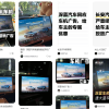 深蓝向老车主投放广告引争议 客服回应：是对老车主的感恩回馈