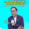 朱华荣回应姚安娜入职阿维塔：会充分利用华为及合作伙伴的资源