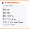 滴滴海外包车上线11国 免绑卡换汇、中文司机服务