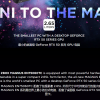 索泰公布Magnus EN75060TC 2.65升RTX 5060 Ti 16GB桌面版迷你机