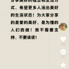 于东来：太多人不懂得辨别是非善恶 我不需要支持、不要误读