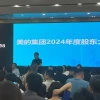美的集团董事长方洪波：小米进入家电业在战略上已经输了