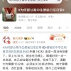 “中学生一周没排便”引热议 长期憋着这么多坏处