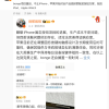 传苹果正在为 iPhone、iPad 和 Apple Watch 开发触觉按钮