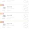 “美团玩不起”冲上热搜 用户反馈美团收回18元无门槛外卖券