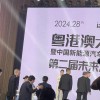 没有雷军参加的车展，余承东“杀疯了” 台下助理直摆手