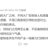 余承东、雷军发言针锋相对引热议 胡锡进：大厂不应互相贬低、揶揄、质疑