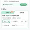 车主吐槽高速上充一度电近2元 比加油没太大优势