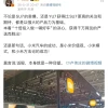 卢伟冰疑回怼余承东：诋毁，本身就是一种仰望