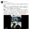 贾跃亭高呼“股东股民First”：努力实现个人股权激励方案的第一个里程碑