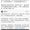 李斌回应蔚来车主高速睡着：辅助驾驶不是自动驾驶 返工路上注意安全