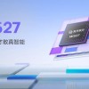 紫光展锐W527穿戴芯片发布：12nm工艺、支持4G