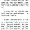 全国工商联汽车经销商商会倡议：坚决抵制以价格战为主要形式的“内卷式”竞争