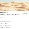 王自如微博更名为“王自如AI” 曾被爆离开董明珠后回归博主身份