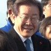 李在明就任韩国总统 承诺恢复民生和振兴经济