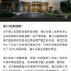 酒店出现医院枕套？亚朵：系洗涤供应商工作失误，已中止合作