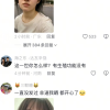 80后男子酷似溥仪走红 一天涨粉超五万