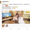 博主开箱Switch 2时没有打码 马里奥数字版激活码被抢兑
