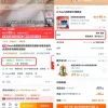 淘宝天猫联合顺丰推出“极速上门”服务：次日达、必上门